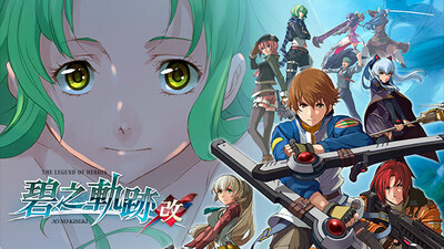 The Legend of Heroes: Trails to Azure